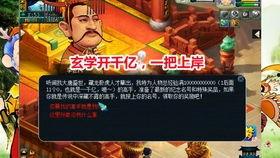 天下3最新老王爆料,揭秘老王最新爆料，游戏新动向一触即发！