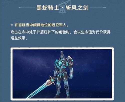 黑蛇骑士爆料视频,揭秘神秘视频背后的惊人真相