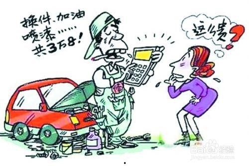 爆料4s维修陷阱视频